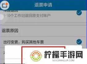 途牛旅游网