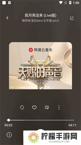 音悦时光