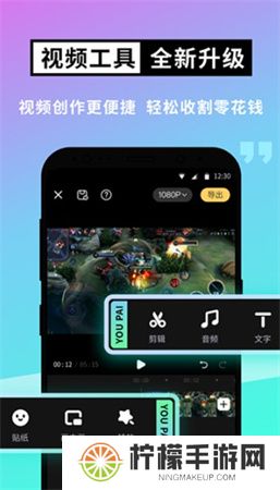 游拍下载
