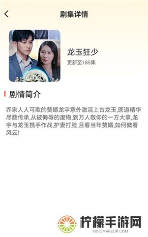 嗨看短剧下载