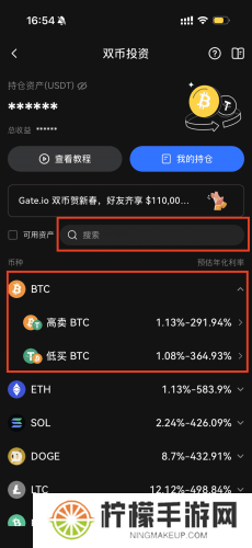 gate.io