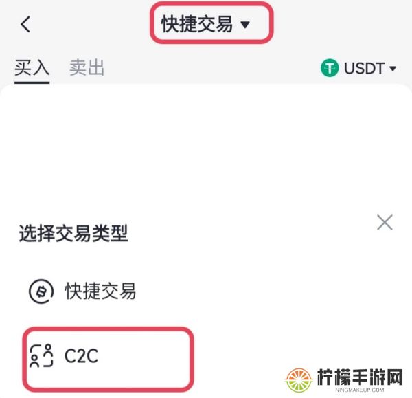 gate交易所下载最新版