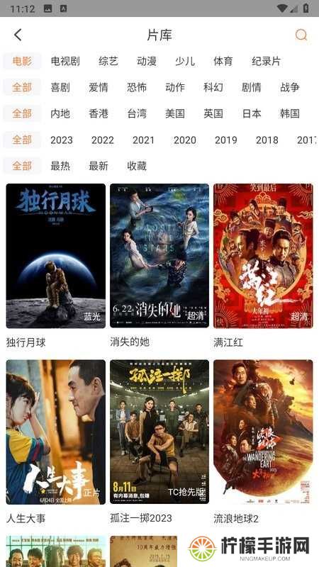 飞马影视免费下载