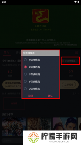 豚豚剧app