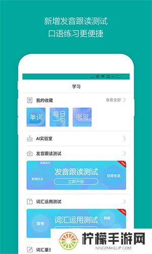 必应词典