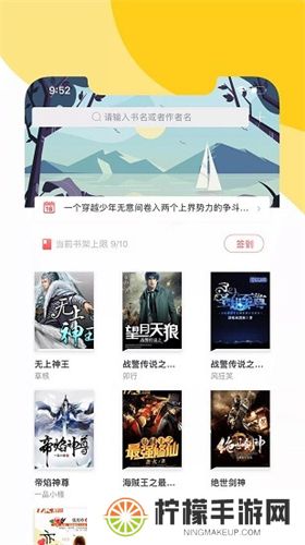 阅扑小说