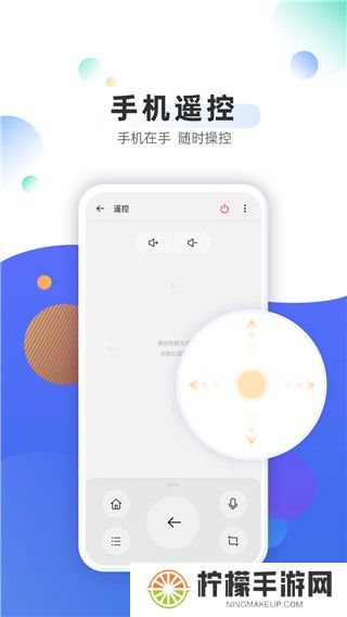 OPPO电视助手