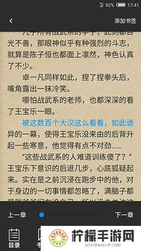 免费文字转语音