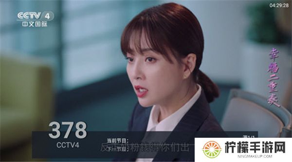 梅林tv新版下载