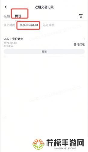 gate.io官网最新版