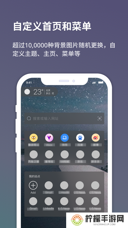 傲游浏览器安装包
