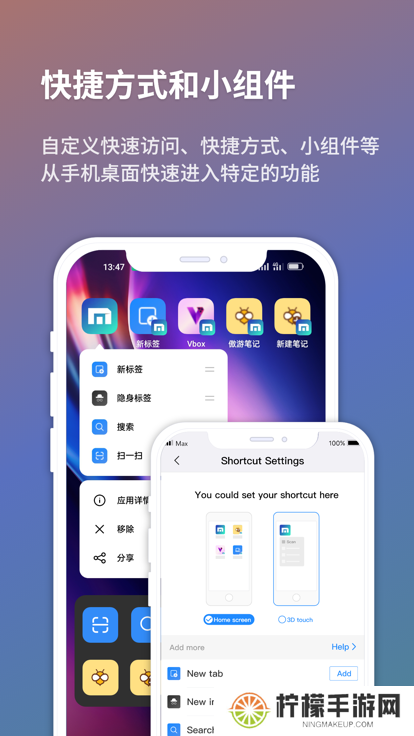 傲游浏览器安装包