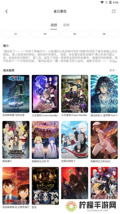 奇奇动画下载