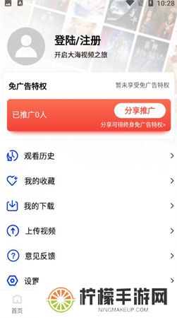 山海视频app下载