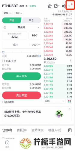 gate.io最新官网版
