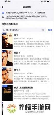网易爆米花