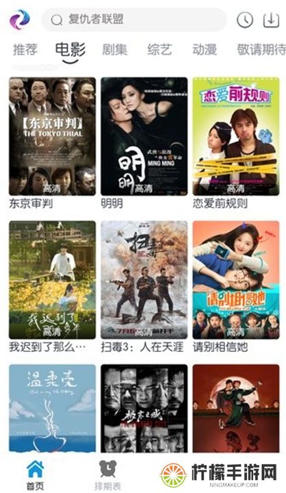 热剧猫下载
