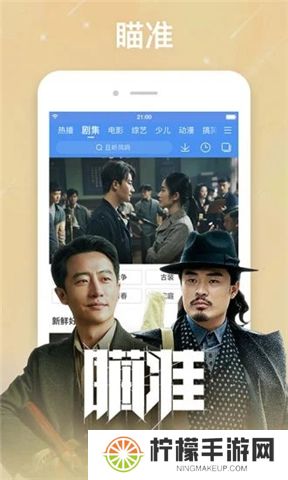 整点视频app下载
