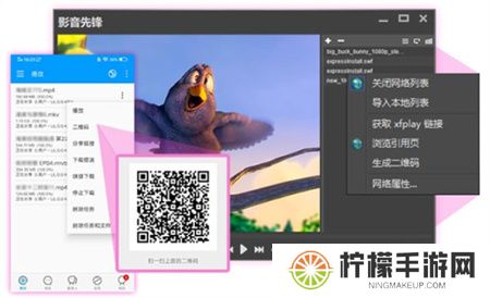 影音先锋2025应用下载