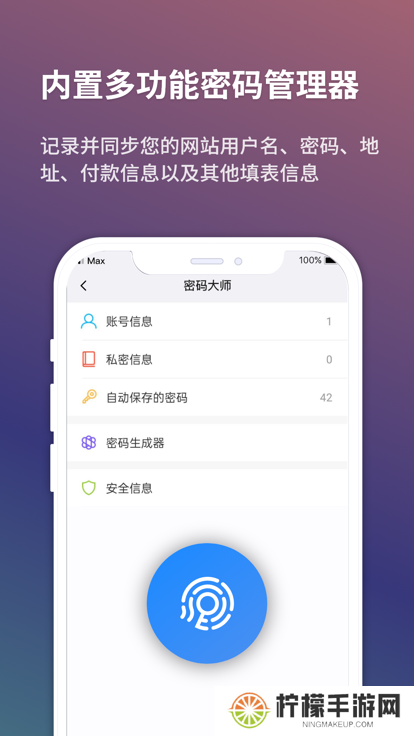 傲游浏览器安装包