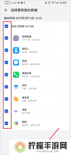 华为文件管理器