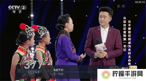 梅林tv新版下载