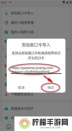 海阔视界app
