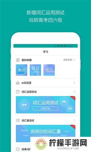 必应词典