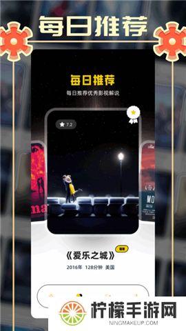 小城追剧app下载
