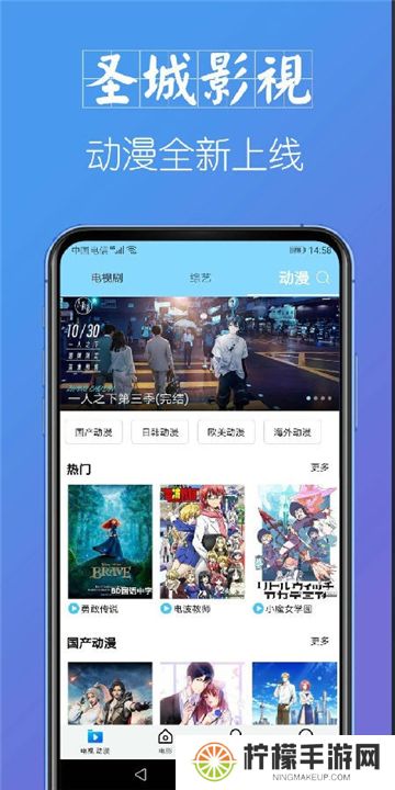 圣城影视大全下载