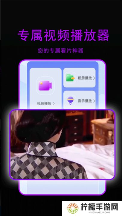 星辰视频app下载追剧新版