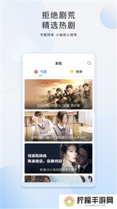 仙人掌影视软件下载