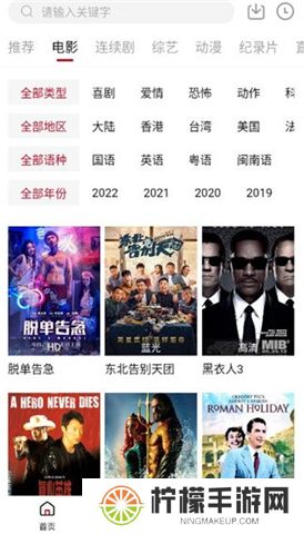佩奇影视下载app
