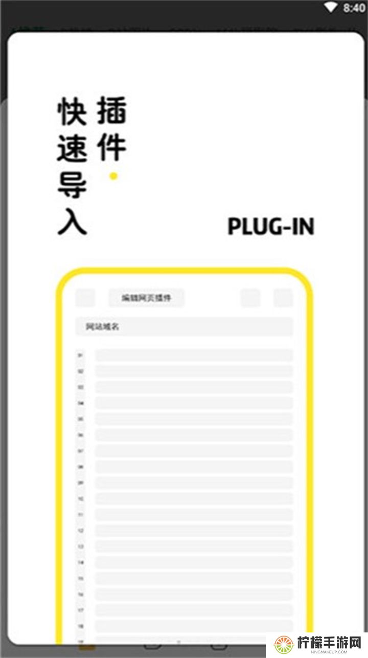 海阔视界app
