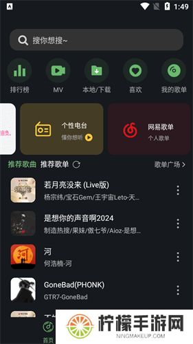 音悦时光