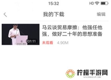 好看视频下载手机版