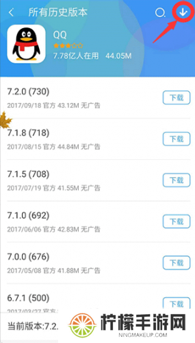 手机360助手