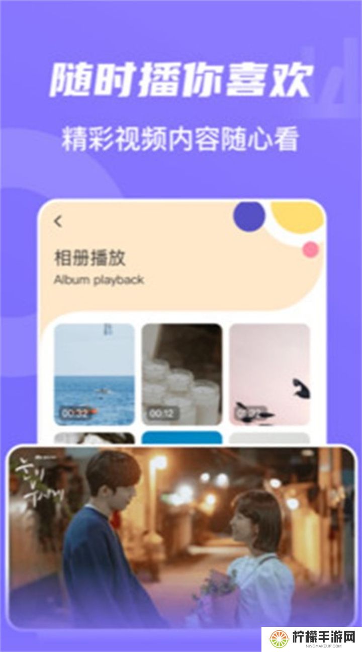 山海视频app下载