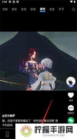vivo短视频软件