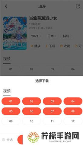 奇奇动画下载