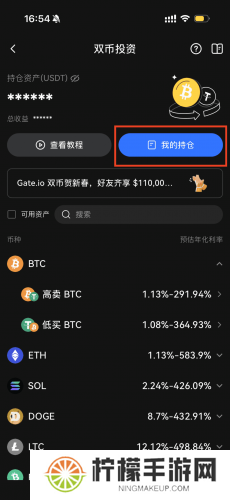 gate.io