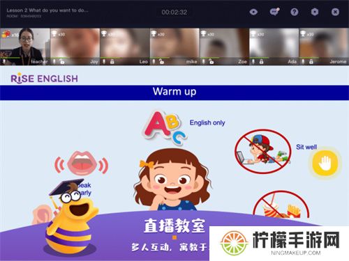 瑞思英语