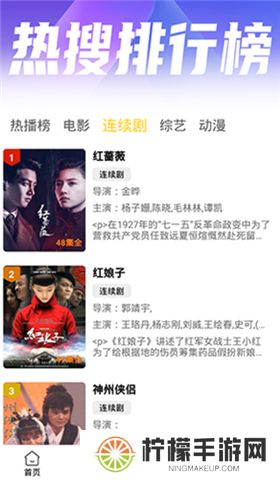 下饭影视app下载安装