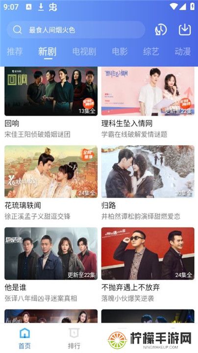 翡翠视频app安卓版截图