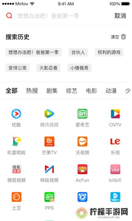 天猫魔投app