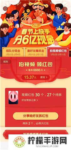 快手概念版下载安装