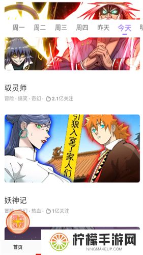 desire漫画