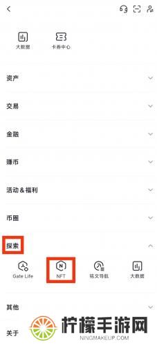gate.io交易平台手机版