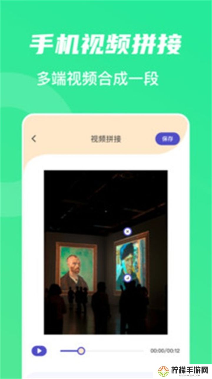 山海视频app下载
