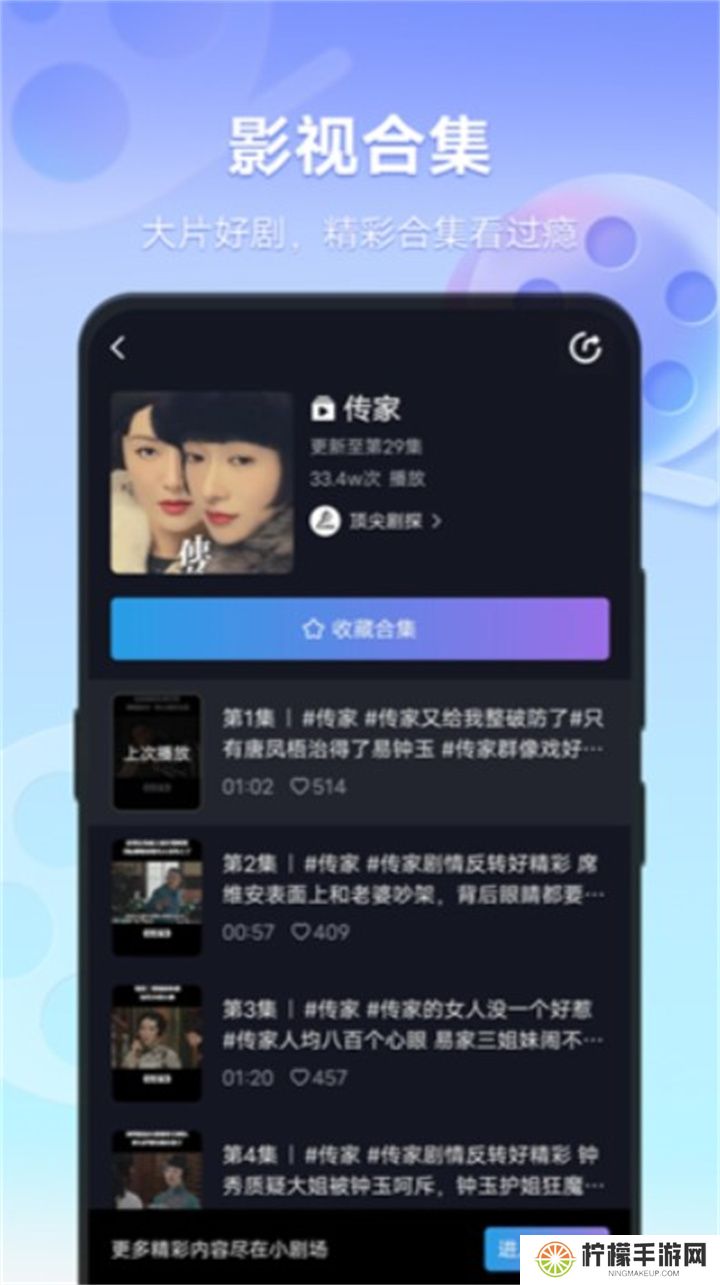 vivo短视频软件